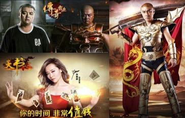 游戲造型滿天飛 是明星們集體得了中二病?_本站