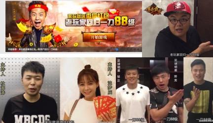 游戲造型滿天飛 是明星們集體得了中二病?_本站