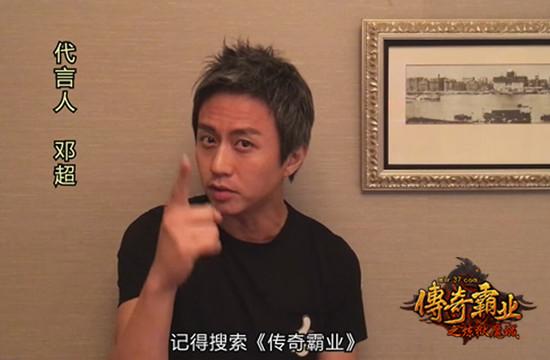 十大明星力挺37《傳奇霸業》全明星陣容曝光_本站