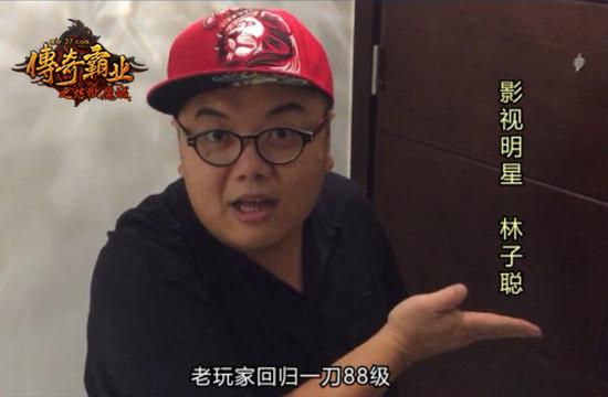 十大明星力挺37《傳奇霸業》全明星陣容曝光_本站