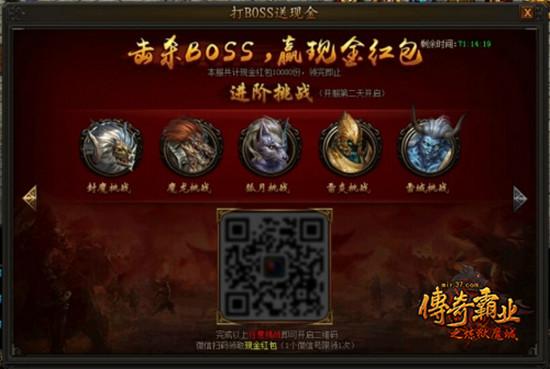 十大明星力挺37《傳奇霸業》全明星陣容曝光_本站