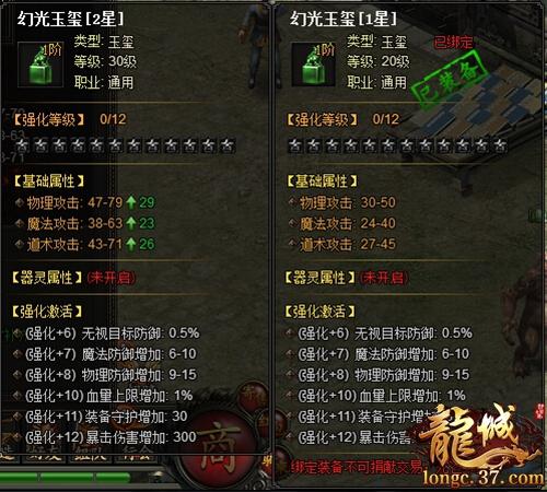 37《龍城》全新養成開啟 玉璽暗器助力攻沙_本站