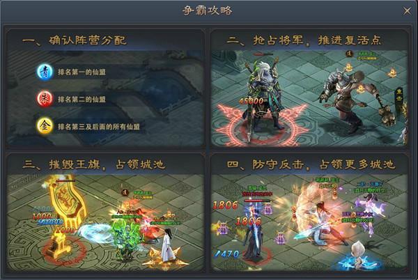刀光劍影稱人雄 360uu《青云志》領地爭霸今日開戰_本站