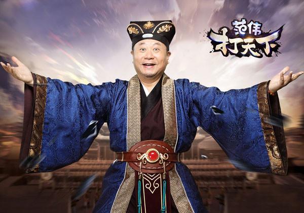 SLG玩法全曝光 360uu《范偉打天下》門(mén)徒養(yǎng)成手冊(cè)_本站