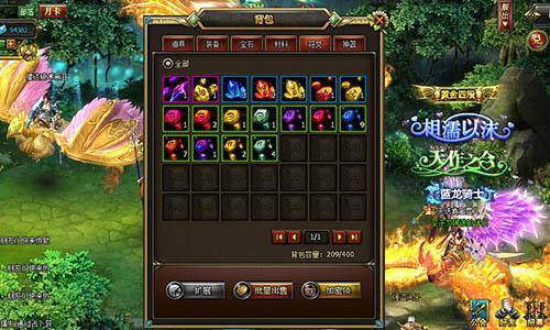 秒變億萬富翁 《龍騎士傳》眾神秘寶齊作戰_本站