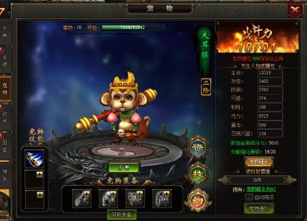 因趣斯汀 49you《劍俠伏魔錄》寵物的反擊_本站