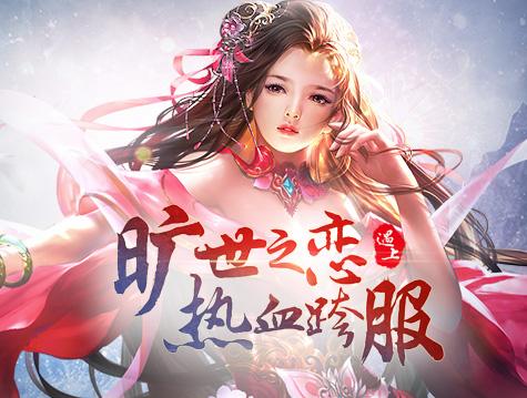 抱團作戰 37《雪鷹領主》加入家族有哪些好處_本站