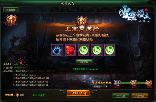 o(w)į 37ѩI(lng)1V1(du)(zhn)(li)u_վ