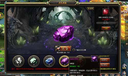 金手指強開掛 《龍騎士傳》妙手點石成金_本站