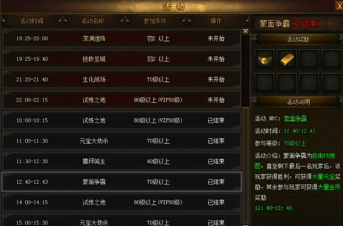 告別小學生 49you《熱血戰歌》夏末大激戰_本站