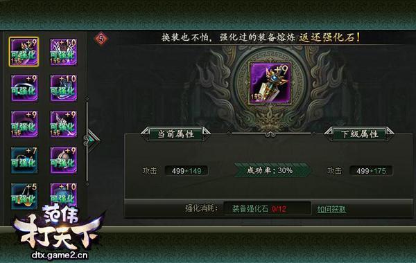 十萬里加急速報 哥們網《范偉打天下》特色玩法揭秘_本站