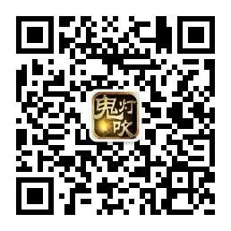 陰兵過界勾魂攝魄 揭秘《鬼吹燈摸金校尉》陰兵系統_本站