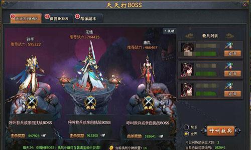 絕世武功踏江湖 來《四大名捕斗將軍》天天打boss_本站