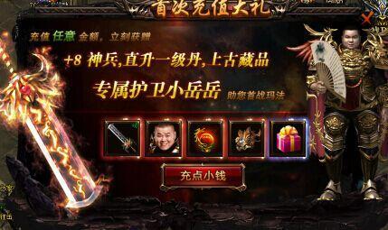 絕不背叛 49you《熱血戰(zhàn)歌》這才是兄弟_本站