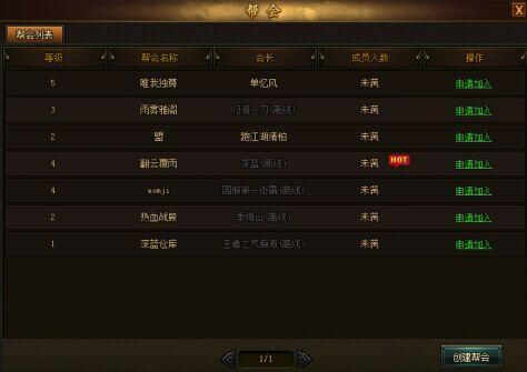 絕不背叛 49you《熱血戰(zhàn)歌》這才是兄弟_本站