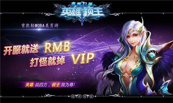 萬妖魔窟無畏之行 360uu《魔晶幻想》冰火煉獄首曝_本站