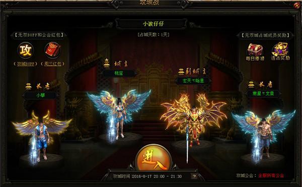 洪荒之力爆發吧 《赤月傳說2》開啟血性PK_本站