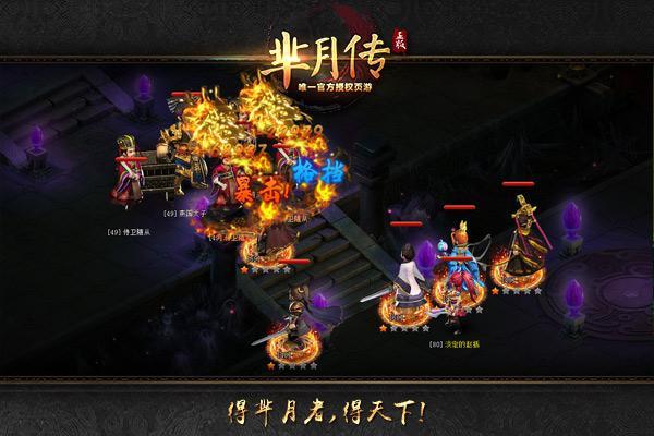 羋月娘家寶藏多 萌樂網《羋月傳》暴富玩法盤點_本站
