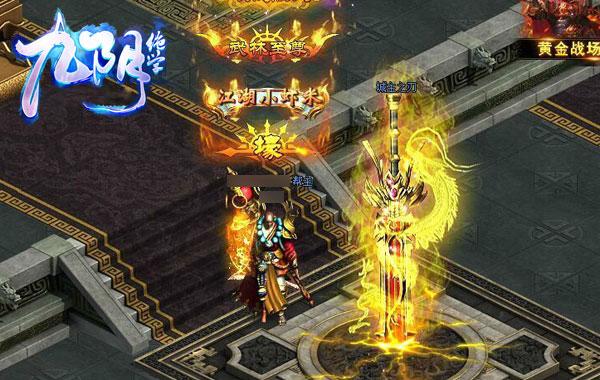白鷺游戲《九陰絕學》五行旗屬性_本站