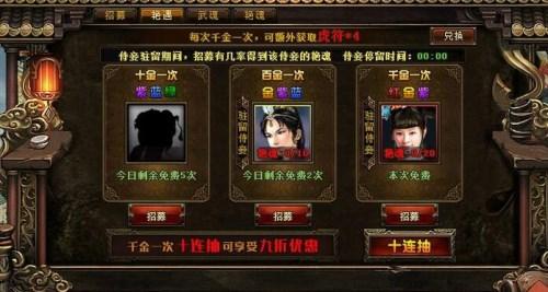 來白鷺游戲《帝王霸業》江湖開戰_本站