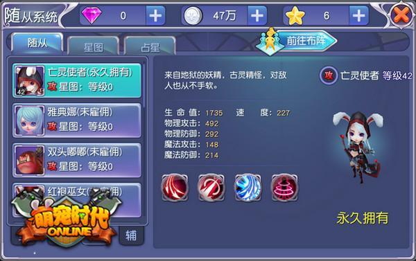 最佳拍檔 《萌寵時代》本周內測隨從伙伴上線_本站