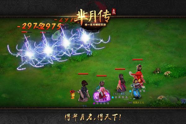 明星戰隊VS 女神戰隊 新游《羋月傳》首測終極預告_本站