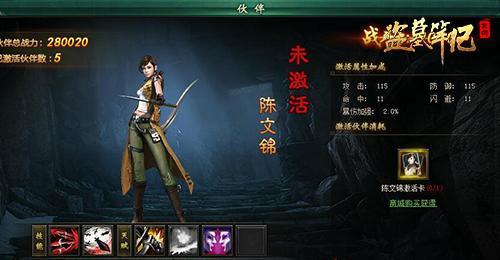 摸金倒斗《盜墓筆記》首開3D酷炫伙伴系統(tǒng)_本站