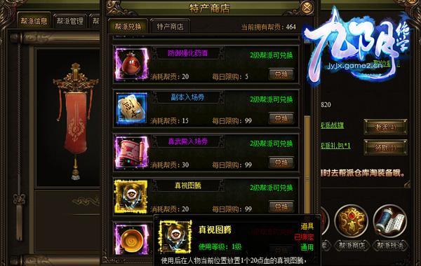 連續更新不停歇!《九陰絕學》全民跨服爭霸_本站