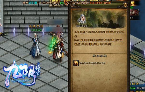 連續更新不停歇!《九陰絕學》全民跨服爭霸_本站