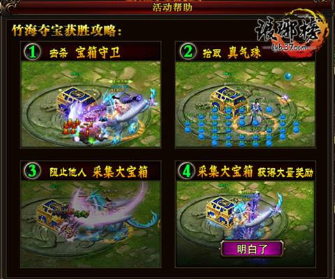深山竹林 古韻悠悠 《瑯琊榜》竹海奪寶_本站