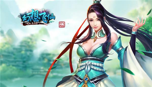 笑傲仙俠濃情二測 《幻想飛仙》二次封測今日開啟_本站