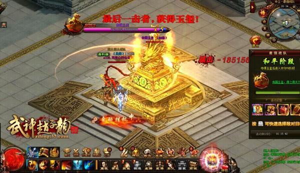 巔峰戰隊來襲 《武神趙子龍》PVP玩法超燃上線_本站