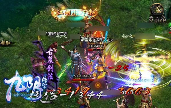 游戲不止輪回不停 《九陰絕學》轉生玩法揭秘_本站