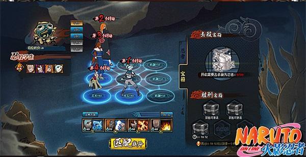 《火影忍者OL》羈絆對決玩法 千萬公測禮延續(xù)!_本站
