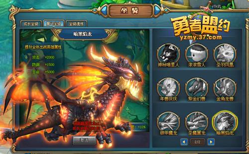 彰顯實力秀個性 《勇者盟約》稱號系統閃耀上線_本站