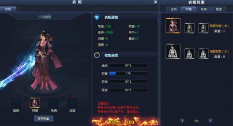 絕色取經人 《通天西游》打造高顏值西游_本站