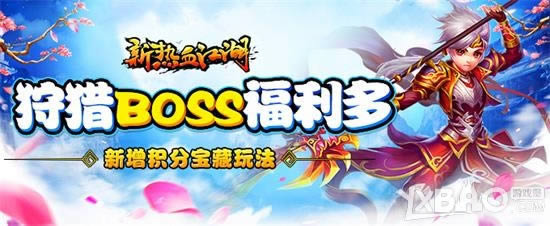 BOSS Ѫֱ淨